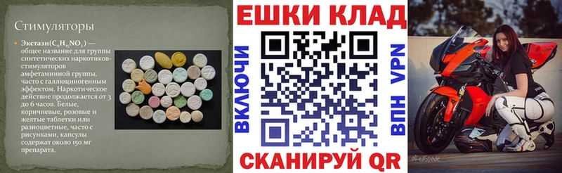 Экстази Cube Кизилюрт