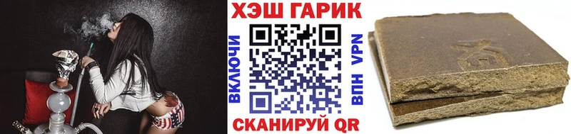 Купить закладки Кизилюрт ГАШ Ice-O-Lator