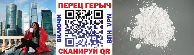 Купить где  Кизилюрт  ГЕРОИН белый 