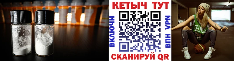 Купить закладки  Кизилюрт  КЕТАМИН ketamine 