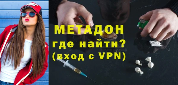 индика Каменск-Шахтинский