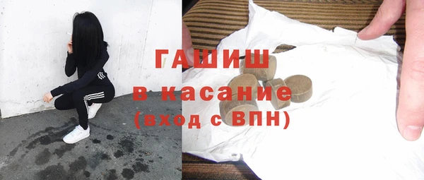 прущий лед Каменка