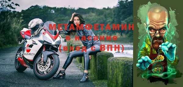 прущий лед Каменка