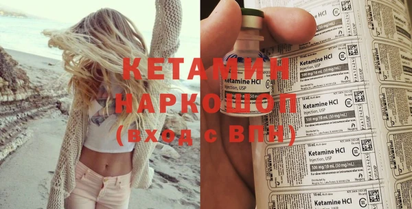 прущий лед Каменка