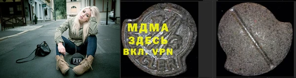прущий лед Каменка
