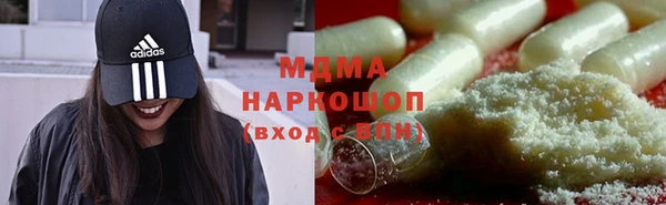 прущий лед Каменка