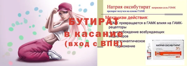 прущий лед Каменка