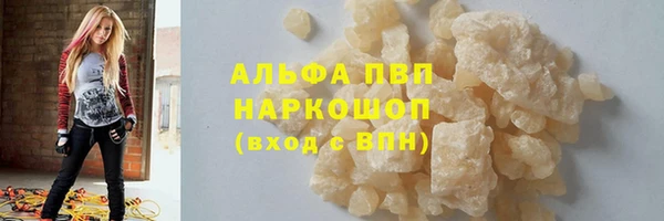 эйфоретик Инсар