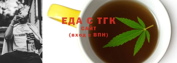 прущий лед Каменка