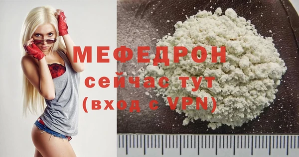 мяу мяу мука Иннополис