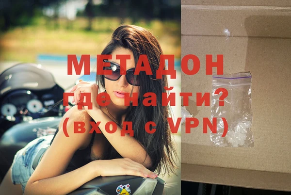 индика Каменск-Шахтинский