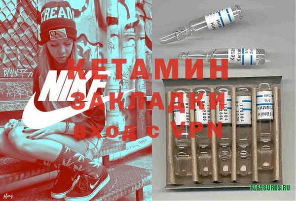 прущий лед Каменка
