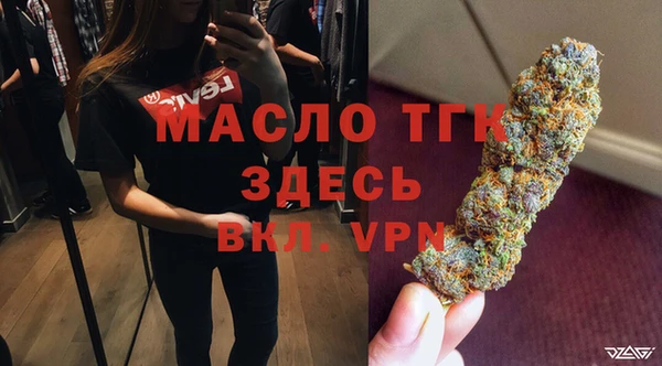 соль ск Инта