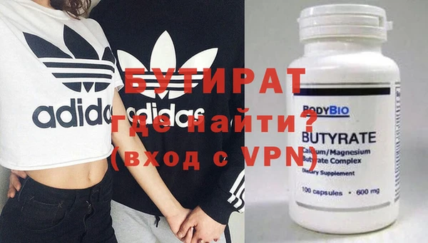 индика Каменск-Шахтинский