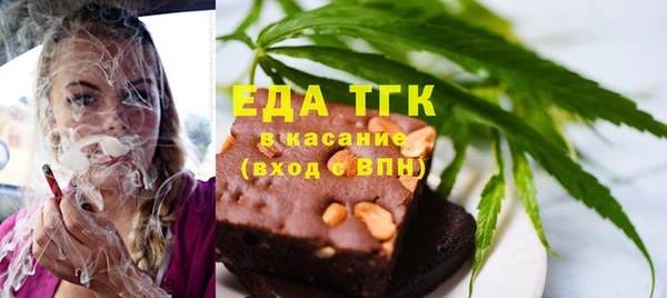 соль ск Инта