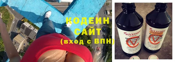 эйфоретик Инсар