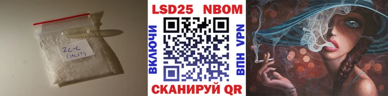 ЛСД экстази кислота  Купить  Кизилюрт 