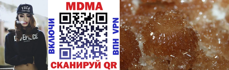 MDMA crystal Купить где Кизилюрт