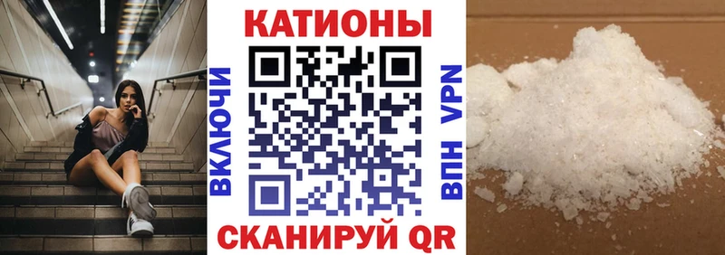 МЯУ-МЯУ кристаллы  Купить где  Кизилюрт 