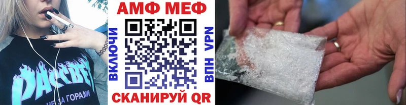 Первитин Methamphetamine  Купить закладки  Кизилюрт 