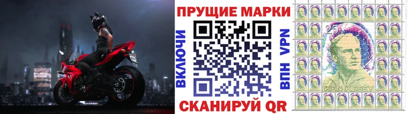 Купить где  Кизилюрт  Наркотические марки 1,8мг 