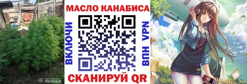 Купить  Кизилюрт  ТГК концентрат 
